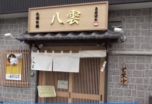 梅澤まゆか 高校