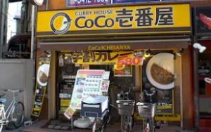 ココイチ 値上げ 推移